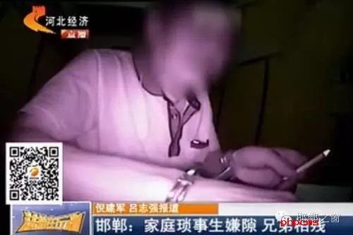 “打虎親兄弟，上陣父子兵”意思就是說(shuō)，一家人要團(tuán)結(jié)一致，同心同德，互相扶持。但是在邯鄲魏縣有這么一對(duì)親兄弟，因?yàn)榧依镞叺霓r(nóng)耕補(bǔ)助和宅基地等一些家庭瑣事，經(jīng)常發(fā)生口角和爭(zhēng)執(zhí)，前不久這當(dāng)哥哥的居然還拿磚頭把弟弟給砸死了。調(diào)查得知，老哥倆姓張，哥哥今年74歲，弟弟62歲。