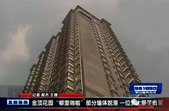 建設(shè)大街與叢臺(tái)路交叉口附近的金頂小區(qū)，樓梯的墻面不知何因大面積脫落，并且還砸傷了一個(gè)人，希望金頂花園小區(qū)的物業(yè)一定要吸取這次事故的教訓(xùn)，盡快把樓體墻面修復(fù)完畢。