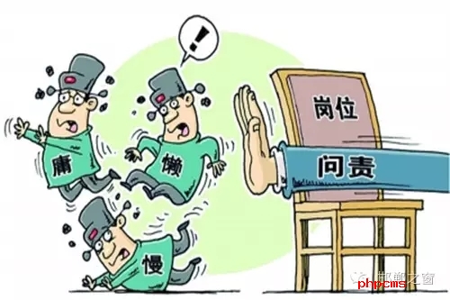 邯鄲市冀南新區(qū)副縣級調(diào)研員兼馬頭鎮(zhèn)黨委書記王國民不作為問題。王國民主持馬頭鎮(zhèn)黨委全面工作及任鎮(zhèn)黨委書記期間，監(jiān)管不力，導(dǎo)致轄區(qū)內(nèi)2個村發(fā)生3起違法占地問題，給予王國民黨內(nèi)警告處分。