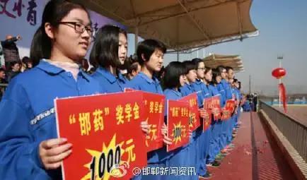 2月27日，距離今年高考還有100天。邯鄲市一中舉辦“點燃激情，成就夢想”高考百日沖刺誓師大會，以激發(fā)學生 的斗志，激勵學生奮勇拼搏，成就夢想。會上頒發(fā)了獎學金10萬元，100名學生受到表彰。
