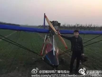 2月26日，邯鄲磁縣農(nóng)村小伙兒經(jīng)過客服種種困難，終于讓自己親手制造的飛機飛向了藍天。這已經(jīng)是第二次成功的試飛了，2016年1月份第一次試飛。小伙兒去年年底前已經(jīng)回來了，今年小伙兒又造了一臺，并且飛行比第一次要高很多，飛行時間也很長。