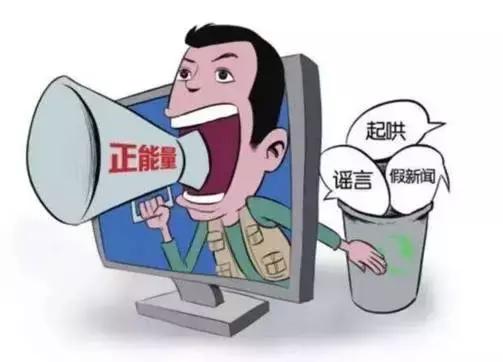 這幾日，微信朋友圈里瘋傳“刑偵隊長戴楊”發(fā)布的緊急通知。該通知告誡人們，因為含有病毒，所以不要打開順豐成功上市領取紅包信息與新版人民幣視頻，且稱該種病毒十分兇猛，無法刪除。一時，這條信息引起了許多網(wǎng)友的關注。針對該條信息，記者致電市公安局綜宣處，經(jīng)過邯鄲警方調(diào)查，在整個公安部范圍內(nèi)，未發(fā)布過此信息，同時邯鄲市公安局也沒有名叫戴楊的刑偵隊長，該條信息不實。